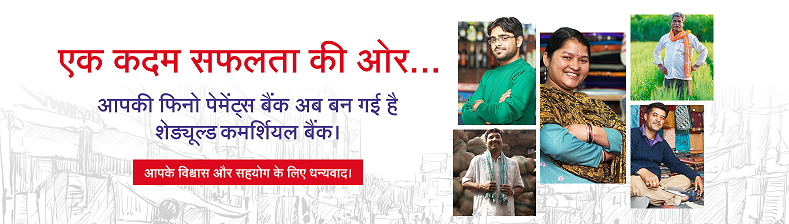 Promotional Banner 2