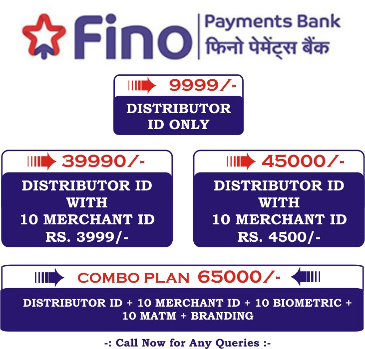 Distributor Plan Details