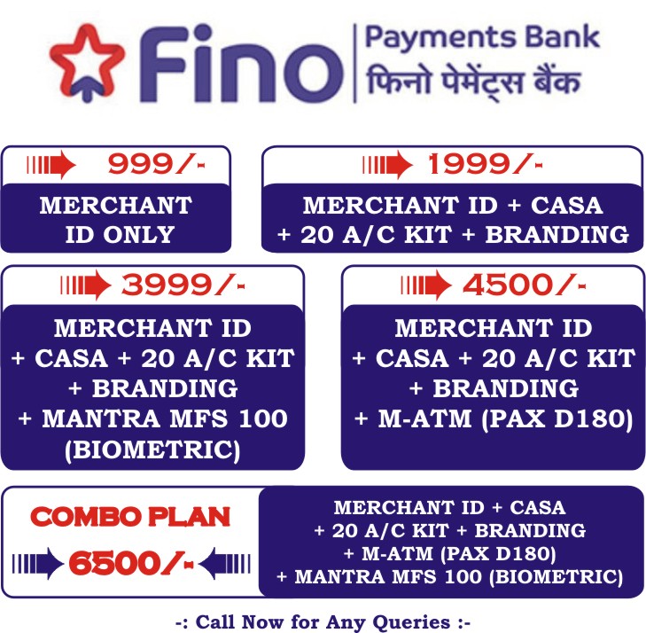 Merchant Plan Details